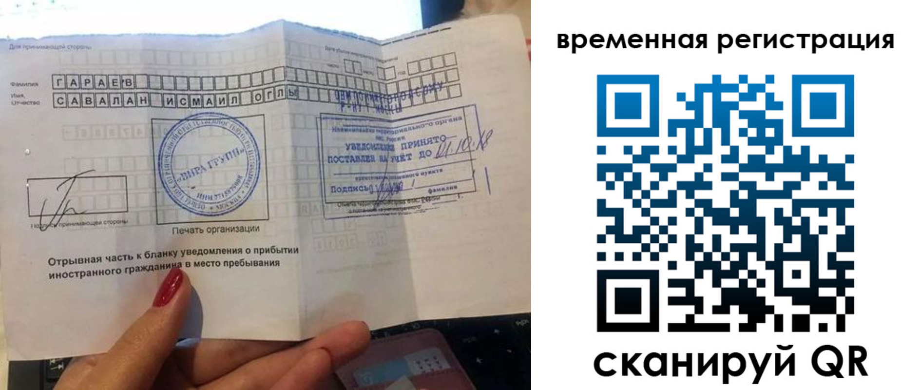 регистрация для школы в Льгове